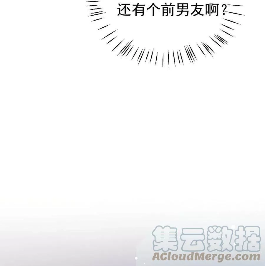 明明只是打游戏，请不要把我卷入病娇学姐和傲娇女友的恋爱修罗场,38 我会让你恢复记忆+【重要通知】,第34张